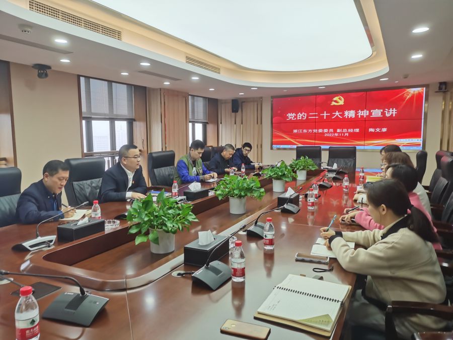 公司黨委委員、副總裁陶文彥赴供應鏈公司宣講.jpg