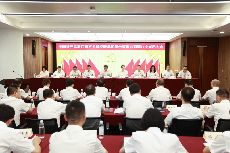 浙江東方第八次黨員大會 從左到右：賴琴敏、何欣、劉偉、王正甲、高秉學、金朝萍、楊永軍、胡君、童超、劉安江.jpg