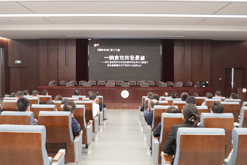 觀看職務犯罪人員遠程現(xiàn)身說法、警示教育片及監(jiān)獄實時監(jiān)控場景.JPG